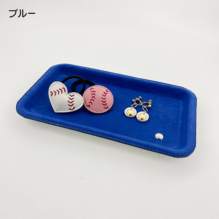 超野球専門店CVオリジナル レザーアクセサリー グラブレザー トレー