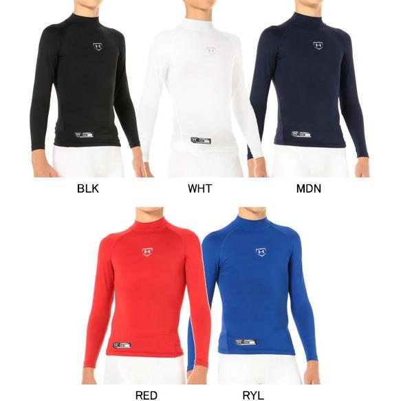 アンダーアーマー ジュニア アンダーシャツ 野球 コンプレッション ピチピチ 夏用 少年野球 Bbb2201 Under Armour Ua コンプレッション Lsモック Bbb2201 アンダーアーマーのスポーツcv 通販 Yahoo ショッピング