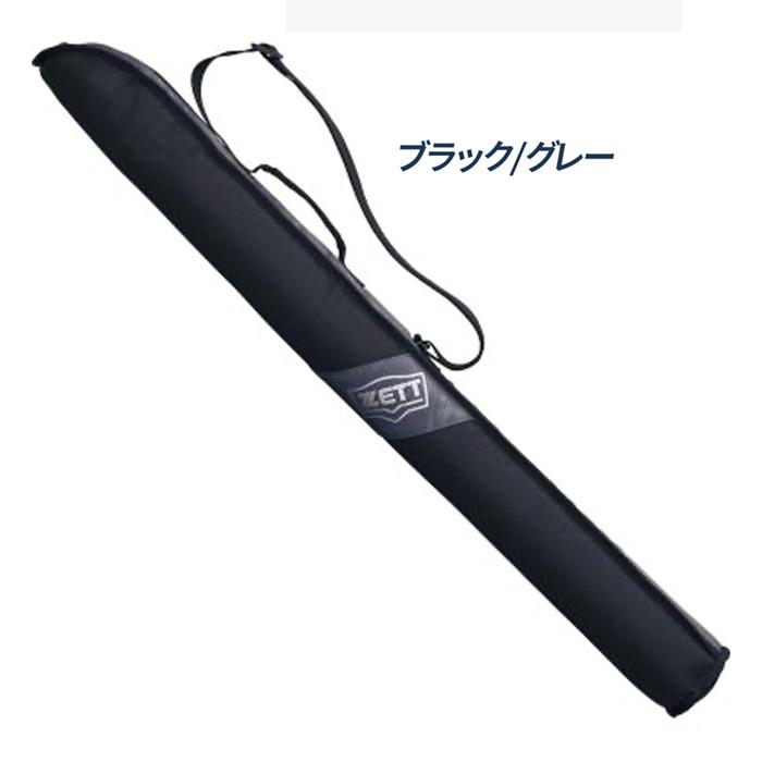 MIZUNO（ミズノ） ゼット 野球 バットケース 1本入れ 一般 大人 バッグ