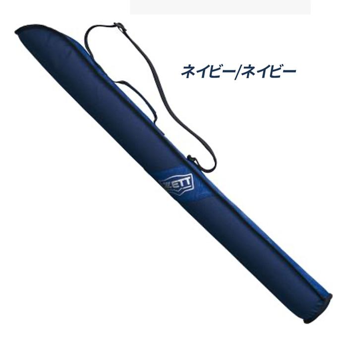 MIZUNO（ミズノ） ゼット 野球 バットケース 1本入れ 一般 大人 バッグ