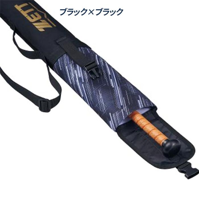 MIZUNO（ミズノ） ゼット 野球 バットケース 1本入れ 一般 大人 草野球
