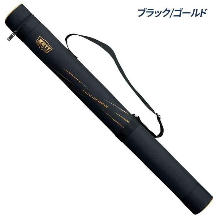 MIZUNO（ミズノ） ゼット 野球 バットケース 1本入れ 一般 大人 草野球