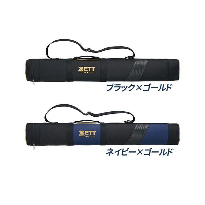 MIZUNO（ミズノ） ゼット 野球 バットケース 2本入れ ジュニア 少年用