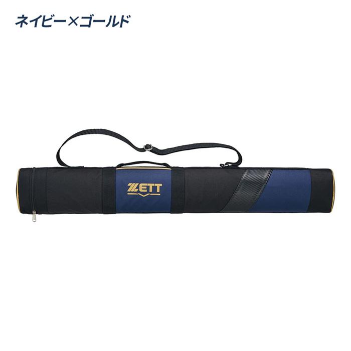 Mizuno 少年軟式バット バットケース付き MIZUNO（ミズノ） 野球 バットケース 1本入れ 子供 グローバルエリート