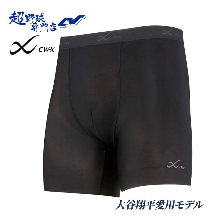 CW-X 野球 ボディバランスアップスパッツ 大谷翔平愛用モデル コンプレッションショーツ スパッツ ショートタイツ 股関節 下半身サポート ワコール BCO089 | CW-X