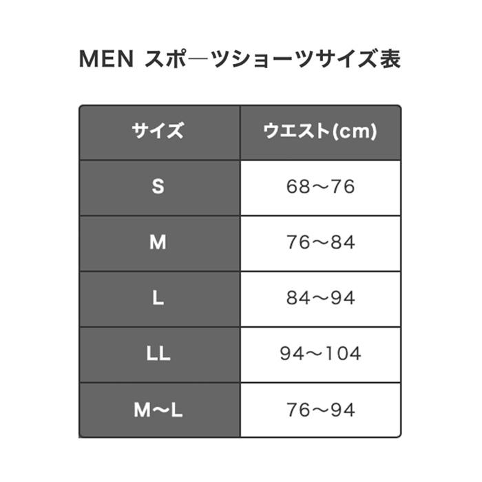 CW-X 野球 ボディバランスアップスパッツ 大谷翔平愛用モデル コンプレッションショーツ スパッツ 股関節 下半身サポート ワコール WACOAL BCO101 | CW-X | 08