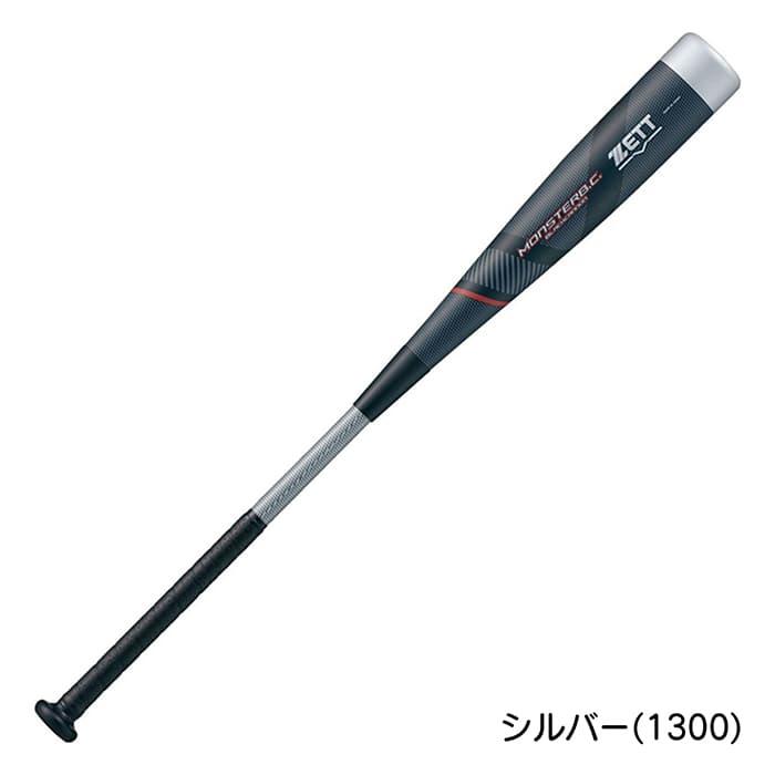 ゼット（ZETT） 野球 バット 軟式 モンスターブラックキャノン ミドル