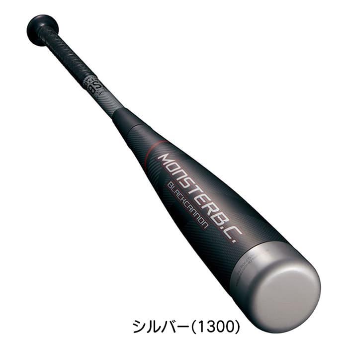 JB PARK ZETT 軟式バット 3本セット グランド牧場 セレクトセール JB モンスターブラックキャノン 少年軟式