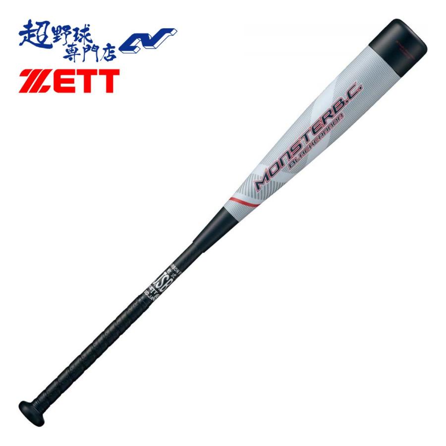 ゼット（ZETT） 野球 バット モンスターブラックキャノン 短尺タイプ