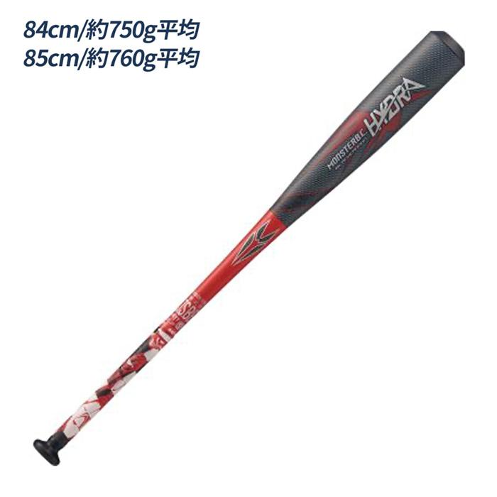 ゼット（ZETT） 野球 バット 軟式 モンスターブラックキャノンHTDRA
