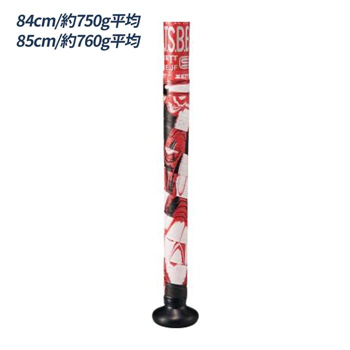 ゼット（ZETT） 野球 バット 軟式 モンスターブラックキャノンHTDRA