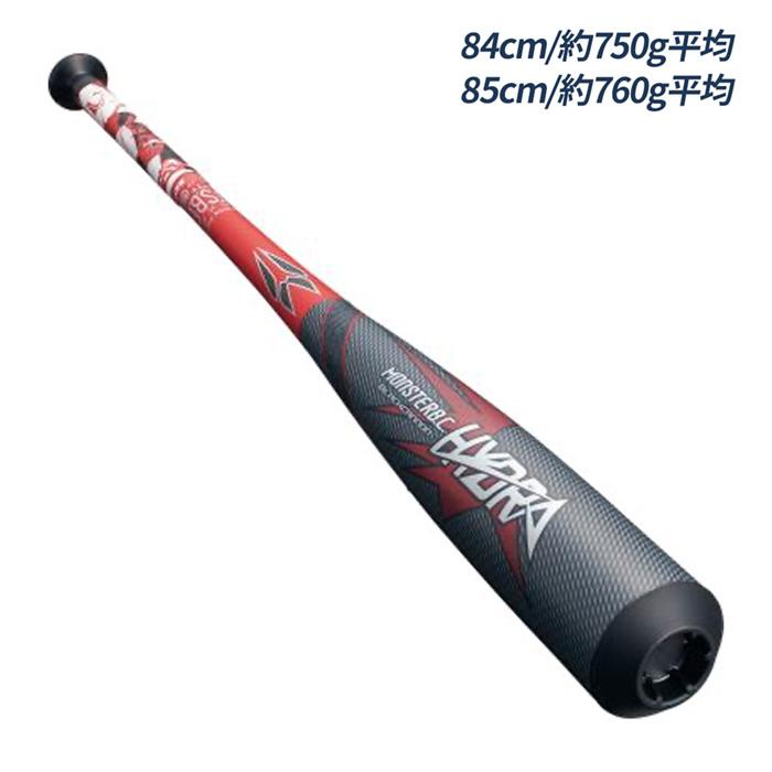 ゼット（ZETT） 野球 バット 軟式 モンスターブラックキャノンHTDRA