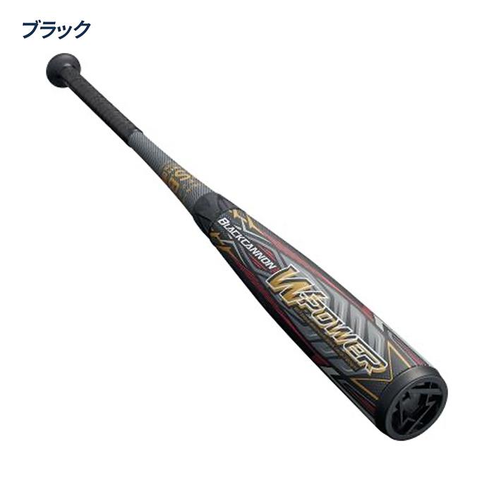 ゼット（ZETT） 野球 バット 軟式 トップバランス ブラックキャノンW