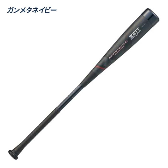 ゼット（ZETT） 野球 バット 軟式 ジュニア モンスターブラック