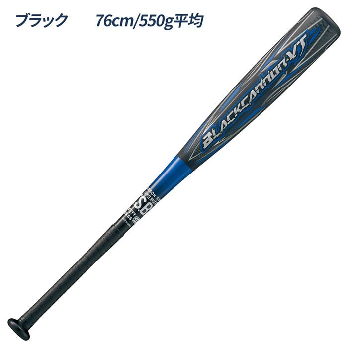 ゼット（ZETT） 野球 バット 軟式 ジュニア ブラックキャノン-VT 少年