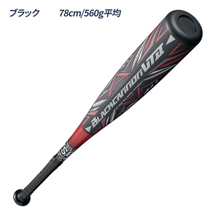 お早い方優先！ゼットZETT少年野球軟式バット キャノンXトップバランスケース付 ゼット（ZETT） 野球 バット 軟式 ジュニア ブラックキャノン-VT2 少年