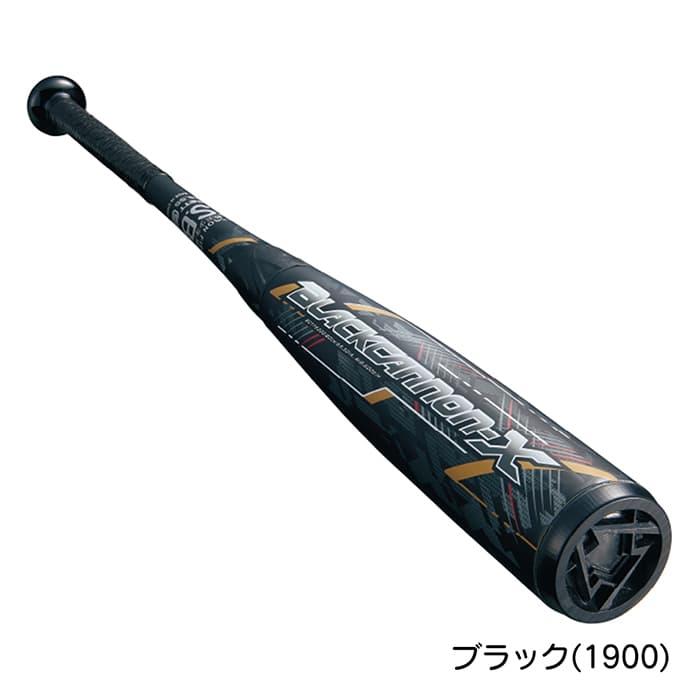 ゼット（ZETT） 野球 バット 軟式 ジュニア ブラックキャノンX ( ten