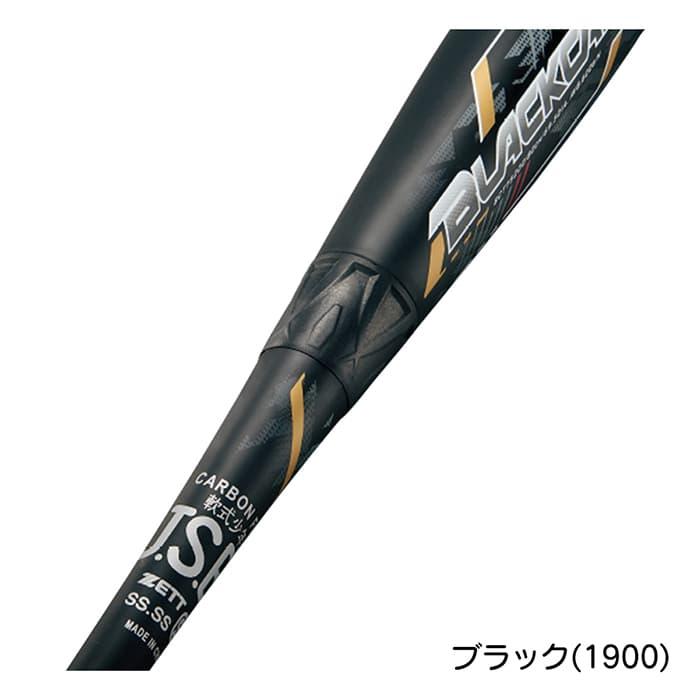 ゼット（ZETT） 野球 バット 軟式 ジュニア ブラックキャノンX ( ten