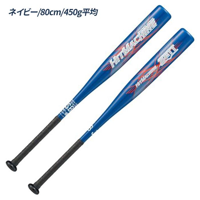 ゼット（ZETT） 野球 バット 軟式 金属 ジュニア ミドルバランス