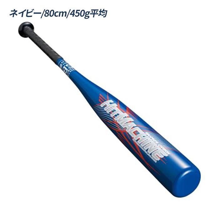 ゼット（ZETT） 野球 バット 軟式 金属 ジュニア ミドルバランス