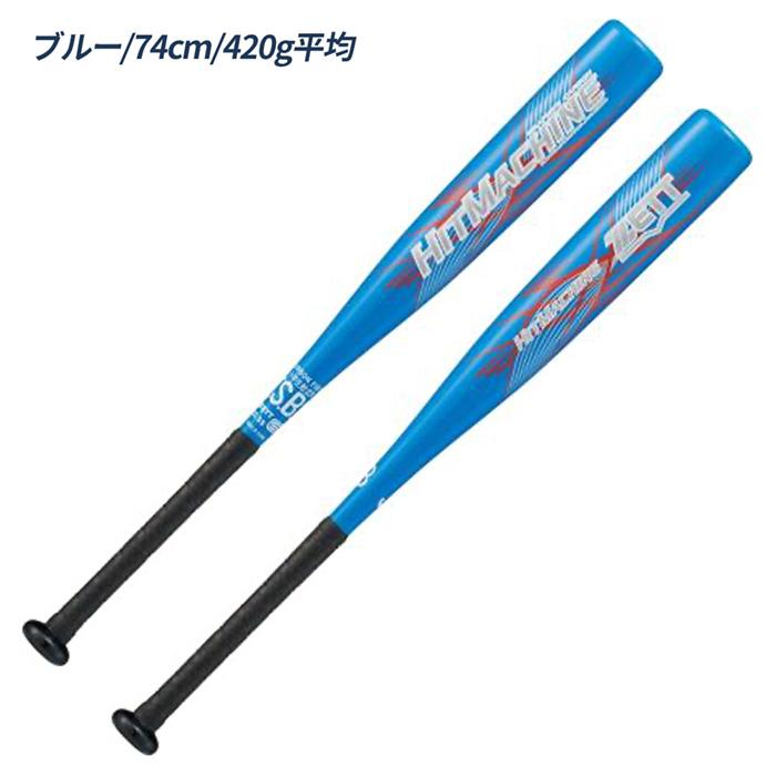 ゼット（ZETT） 野球 バット 軟式 金属 ジュニア ミドルバランス