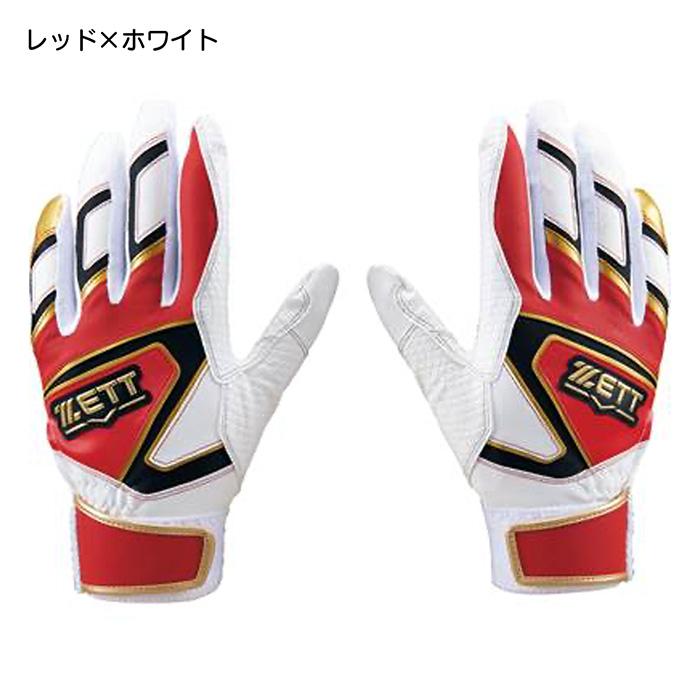 ゼット（ZETT） 野球 バッティンググローブ 両手用 ジュニア 少年 洗濯