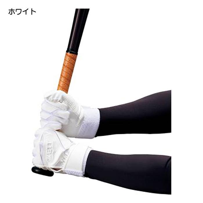MIZUNO（ミズノ） ゼット 野球 バッティンググローブ 両手用 ジュニア