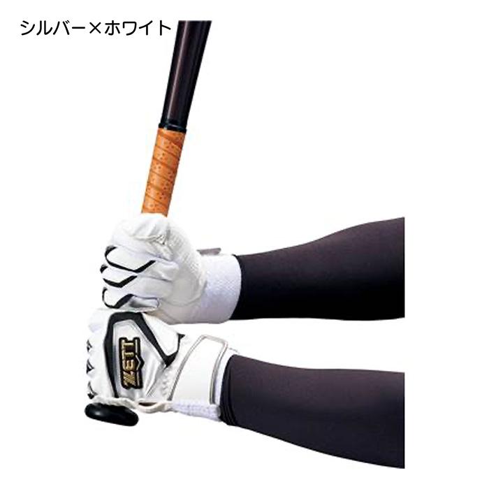 MIZUNO（ミズノ） ゼット 野球 バッティンググローブ 両手用 ジュニア