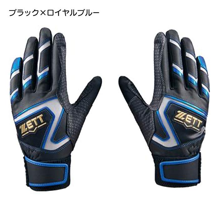 ZETT硬式用木製バット BFJ ZETTバッティング手袋 MIZUNO（ミズノ） ゼット 野球 バッティンググローブ 両手用 ジュニア