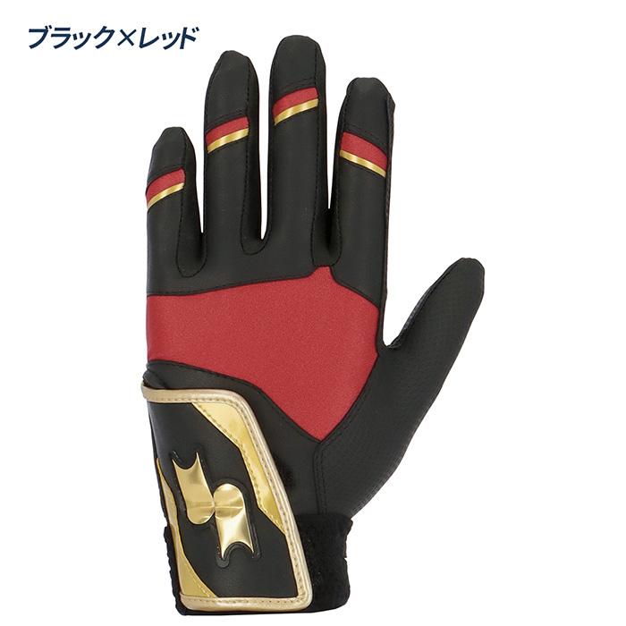 エスエスケイ（SSK） 野球 バッティンググローブ 両手用 ジュニア