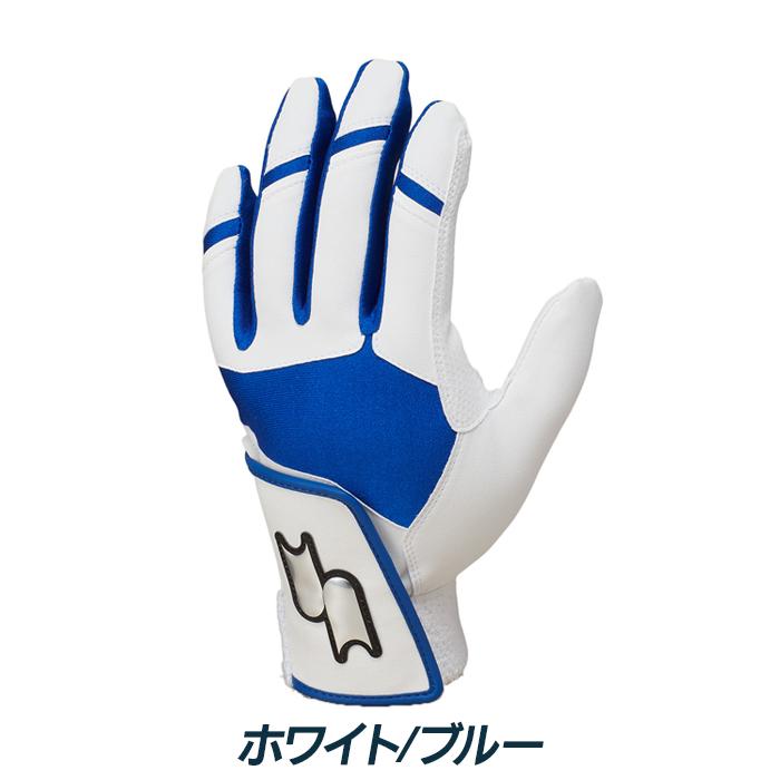 エスエスケイ（SSK） 野球 バッティンググローブ 両手用 ジュニア