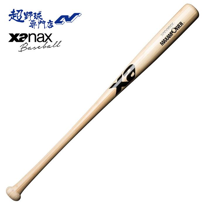 硬式野球バット 2本セット イーストンとザナックスの竹バット MIZUNO（ミズノ） ザナックス 野球 バット トレーニングバット