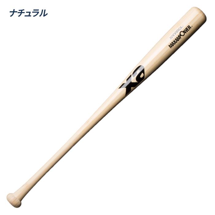 硬式野球用未使用バット トレーニングバット(使用感あり) ザナックス 野球 バット トレーニングバット 竹バット 中学2-3年生向け