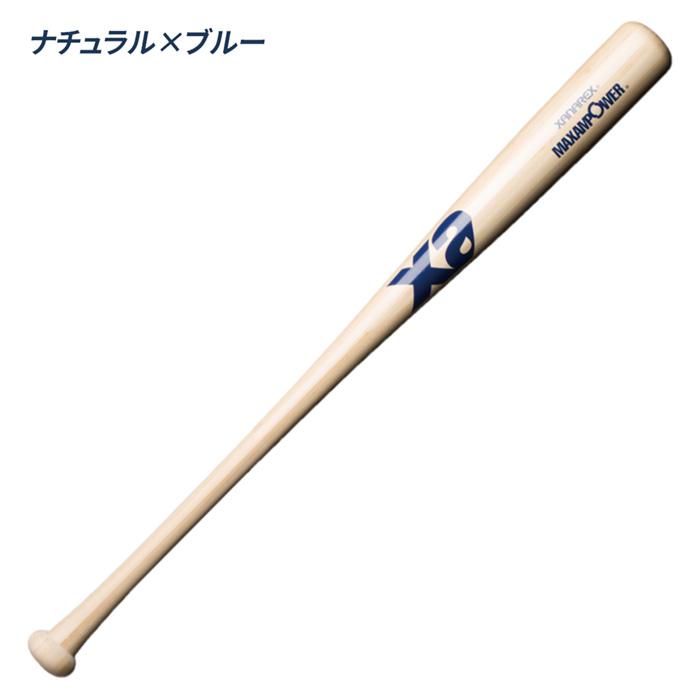 ザナックス 野球 バット トレーニングバット 竹バット 中学2-3年生向け