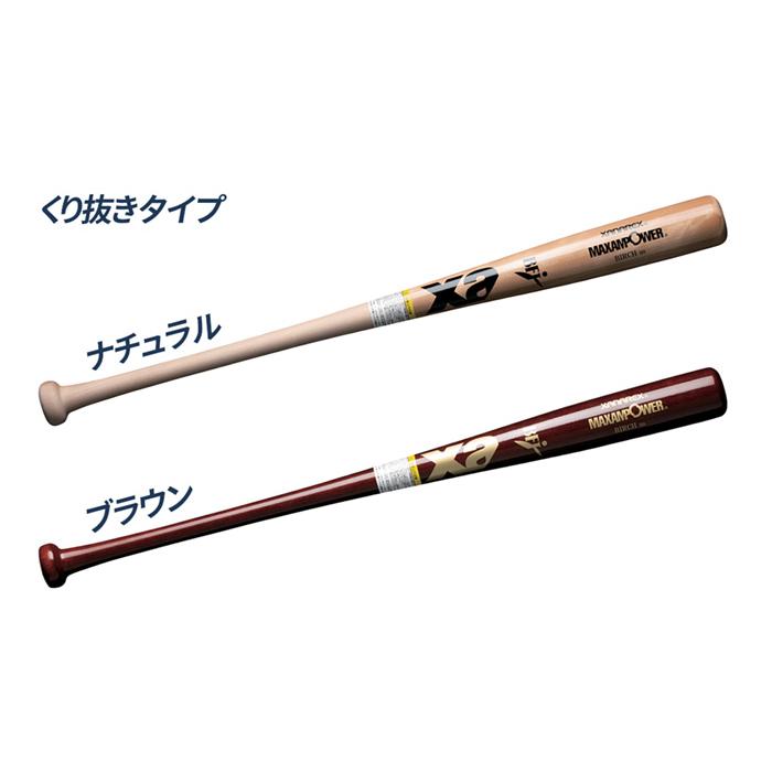 MIZUNO（ミズノ） ザナックス 野球 バット 硬式 木製 BFJマーク付 