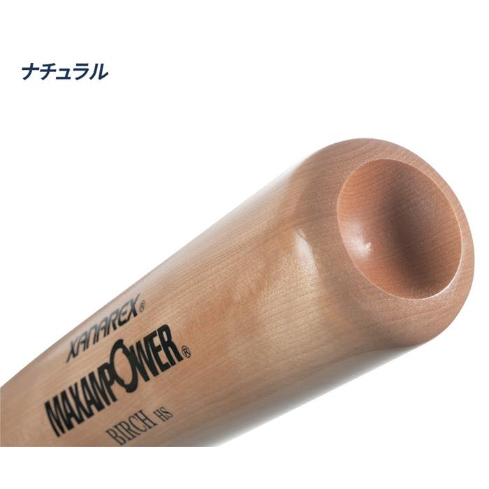 MIZUNO（ミズノ） ザナックス 野球 バット 硬式 木製 BFJマーク付