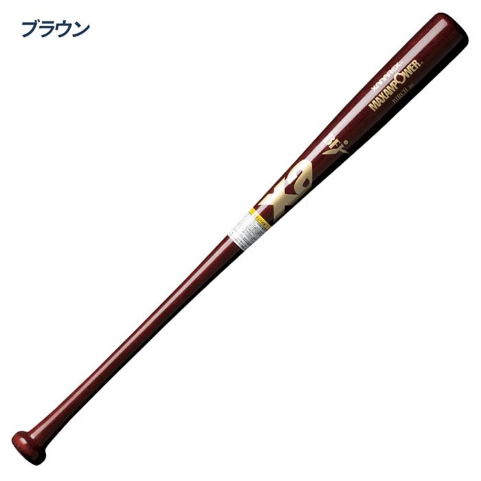 MIZUNO（ミズノ） ザナックス 野球 バット 硬式 木製 BFJマーク付 