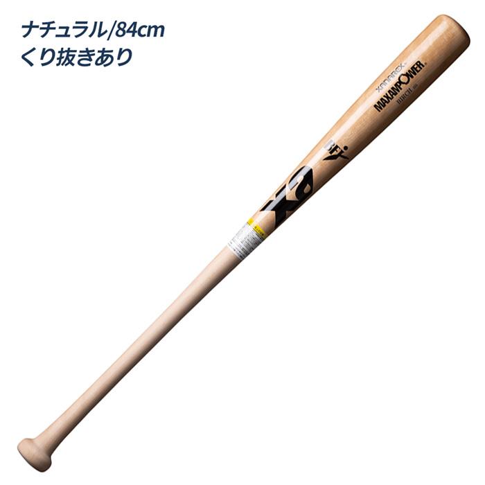 MIZUNO（ミズノ） ザナックス 野球 バット 硬式 木製 BFJマーク付