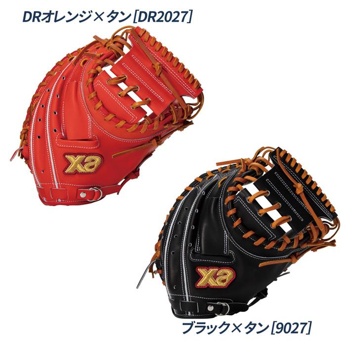 ザナックス 野球 キャッチャーミット 一般硬式 高校野球対応 ミット