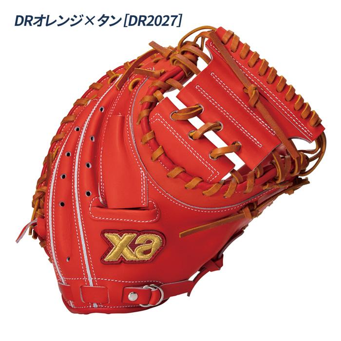 ザナックス　BHCCL1S　硬式用　捕手用　CL1型　高校野球対応　型付け済み ザナックス 野球 キャッチャーミット 一般硬式 高校野球対応 ミット