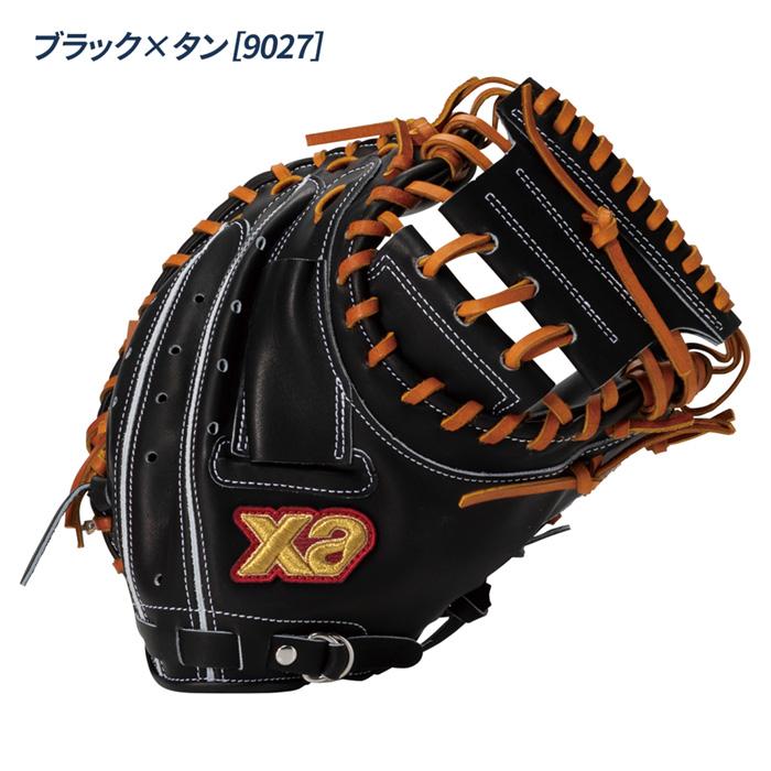 ザナックス　キャッチャー ミット 硬式用　ブラック ザナックス 野球 キャッチャーミット 一般硬式 高校野球対応 ミット