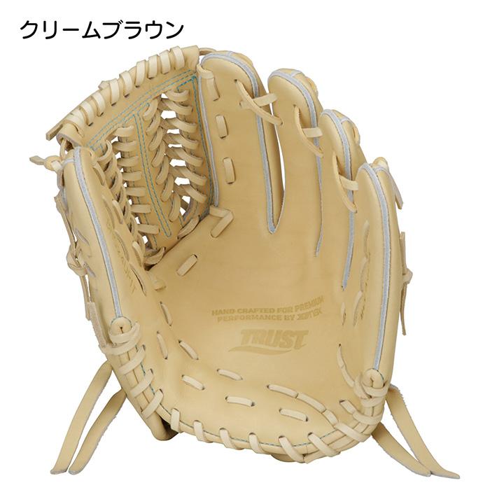 ザナックス 野球 グローブ グラブ 硬式 一般硬式 オールラウンド用（小