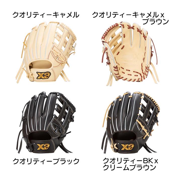 ザナックス 野球 グローブ 硬式 内野用 サード向け グラブ 一般硬式