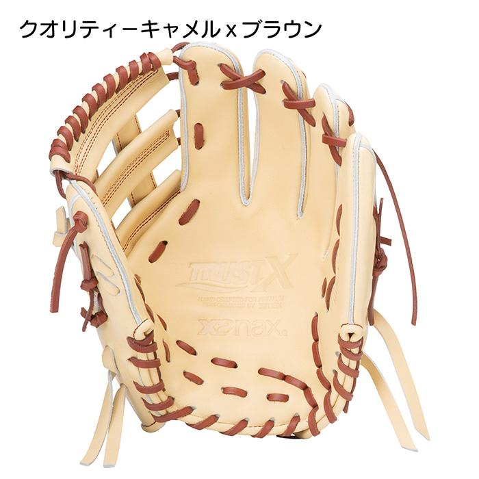 ザナックス 野球 グローブ 硬式 内野用 サード向け グラブ 一般硬式