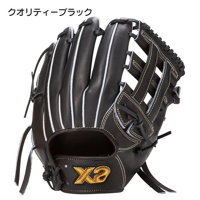ザナックス　xanax 黒 レザー 野球グローブ 内野用 ザナックス 野球 グローブ 硬式 内野用 サード向け グラブ 一般硬式