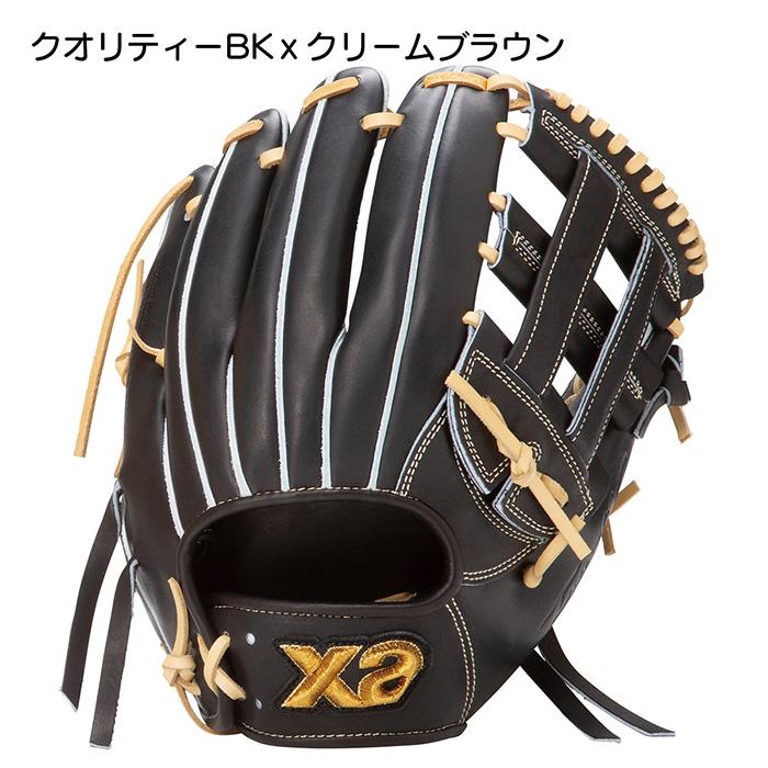 ザナックス 野球 グローブ 硬式 内野用 サード向け グラブ 一般硬式