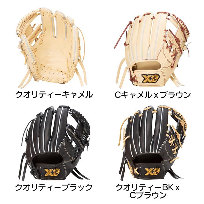 ザナックス 野球 グローブ 硬式 内野用 グラブ 一般硬式 高校野球対応