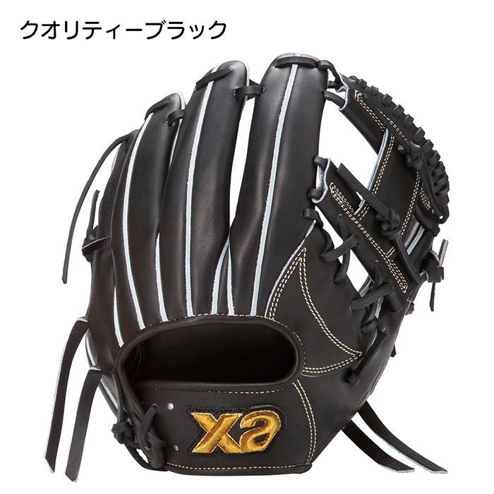 新品グローブ　硬式野球　日本製　ザナックス　内野手用　29センチ　土日限定値下げ ザナックス 野球 グローブ 硬式 内野用 高校野球対応 グラスプ加工搭載