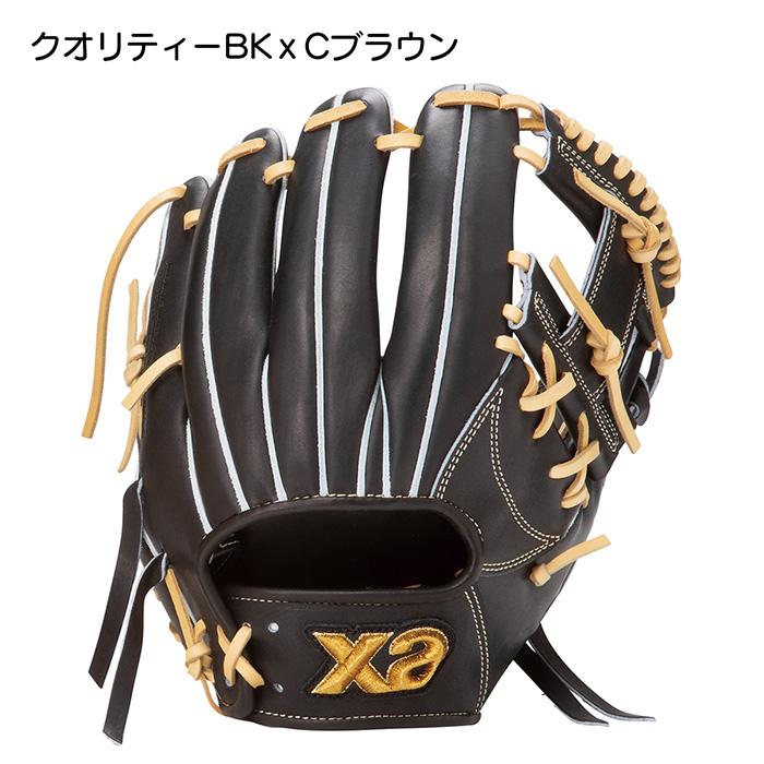 ザナックス 野球 グローブ 硬式 内野用 グラブ 一般硬式 高校野球対応