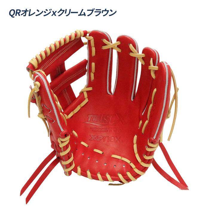 ザナックス 野球 グローブ 硬式 内野用 高校野球対応 グラスプ加工搭載
